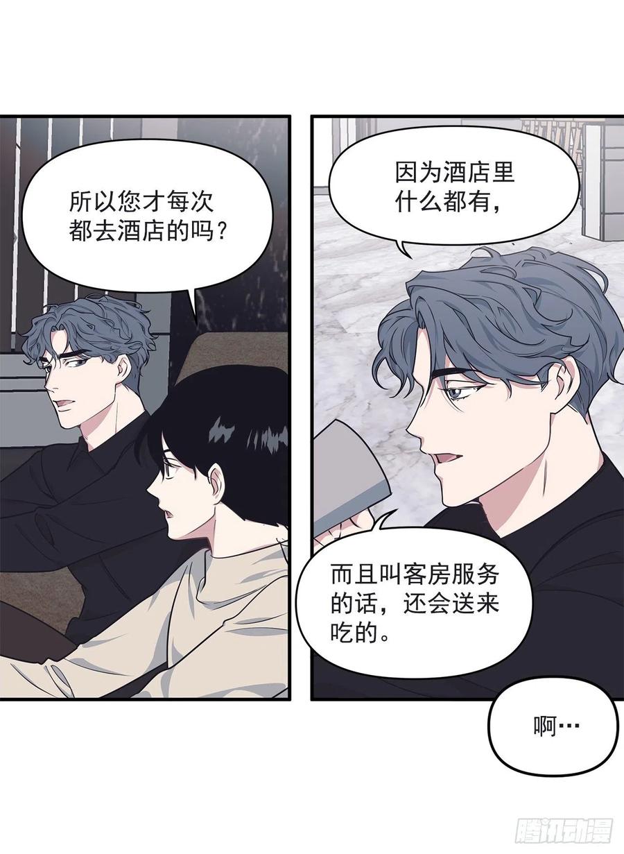 37.痕迹(1/2)-第38话