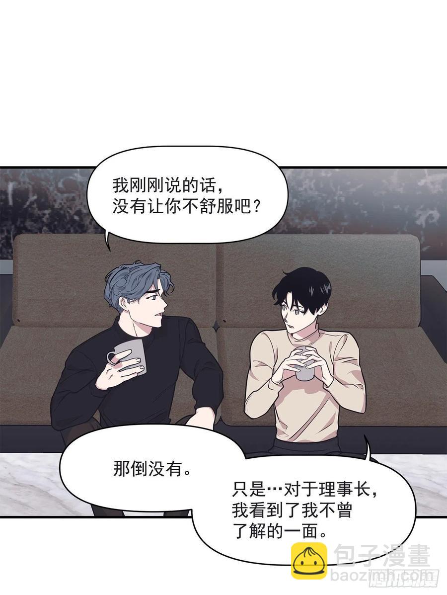 37.痕迹(1/2)-第38话