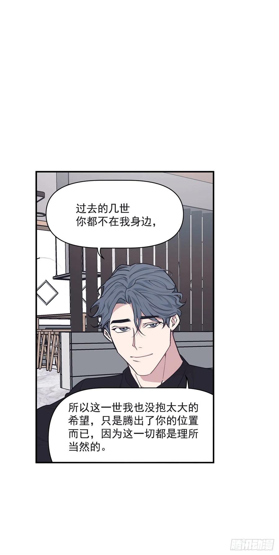 37.痕迹(1/2)-第38话