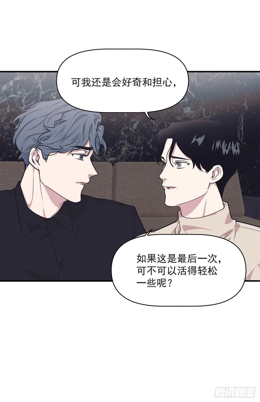 37.痕迹(1/2)-第38话