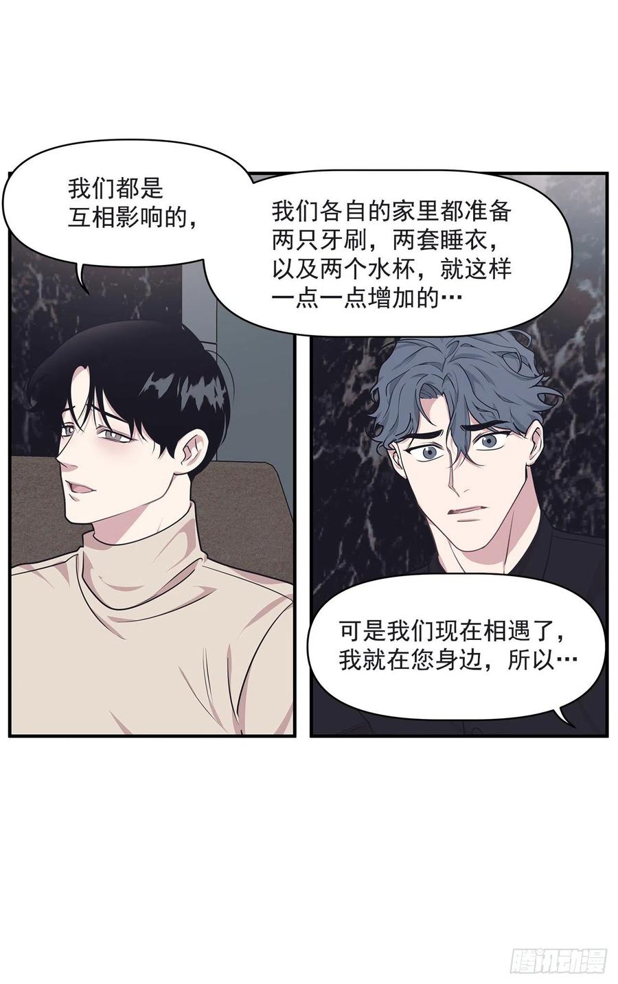 37.痕迹(1/2)-第38话