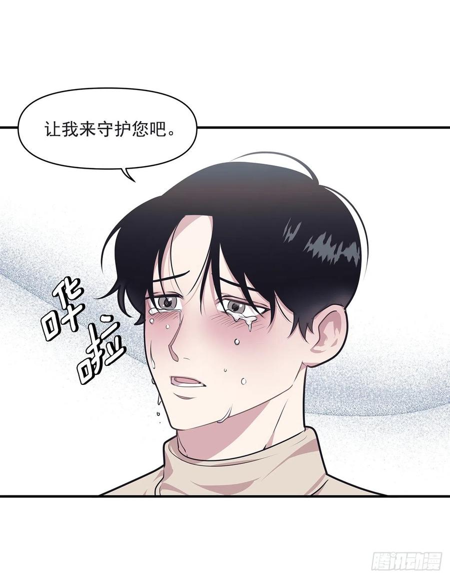 37.痕迹(1/2)-第38话