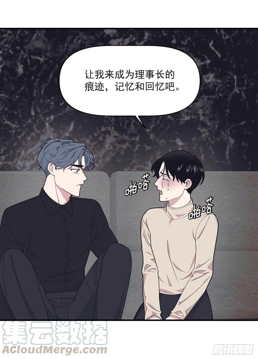 37.痕迹(1/2)-第38话