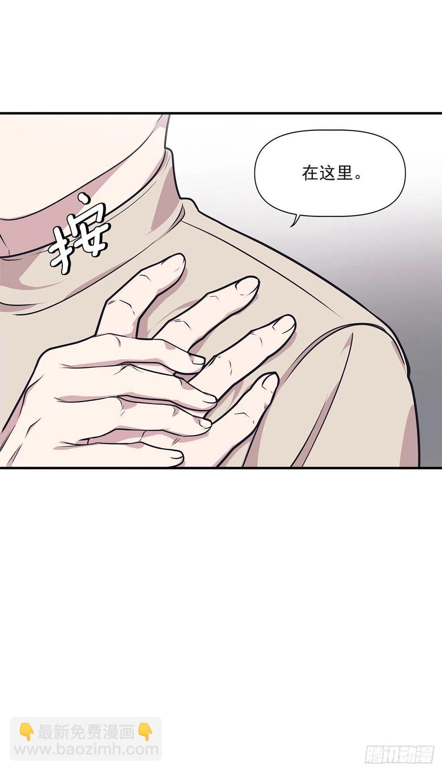 37.痕迹(1/2)-第38话