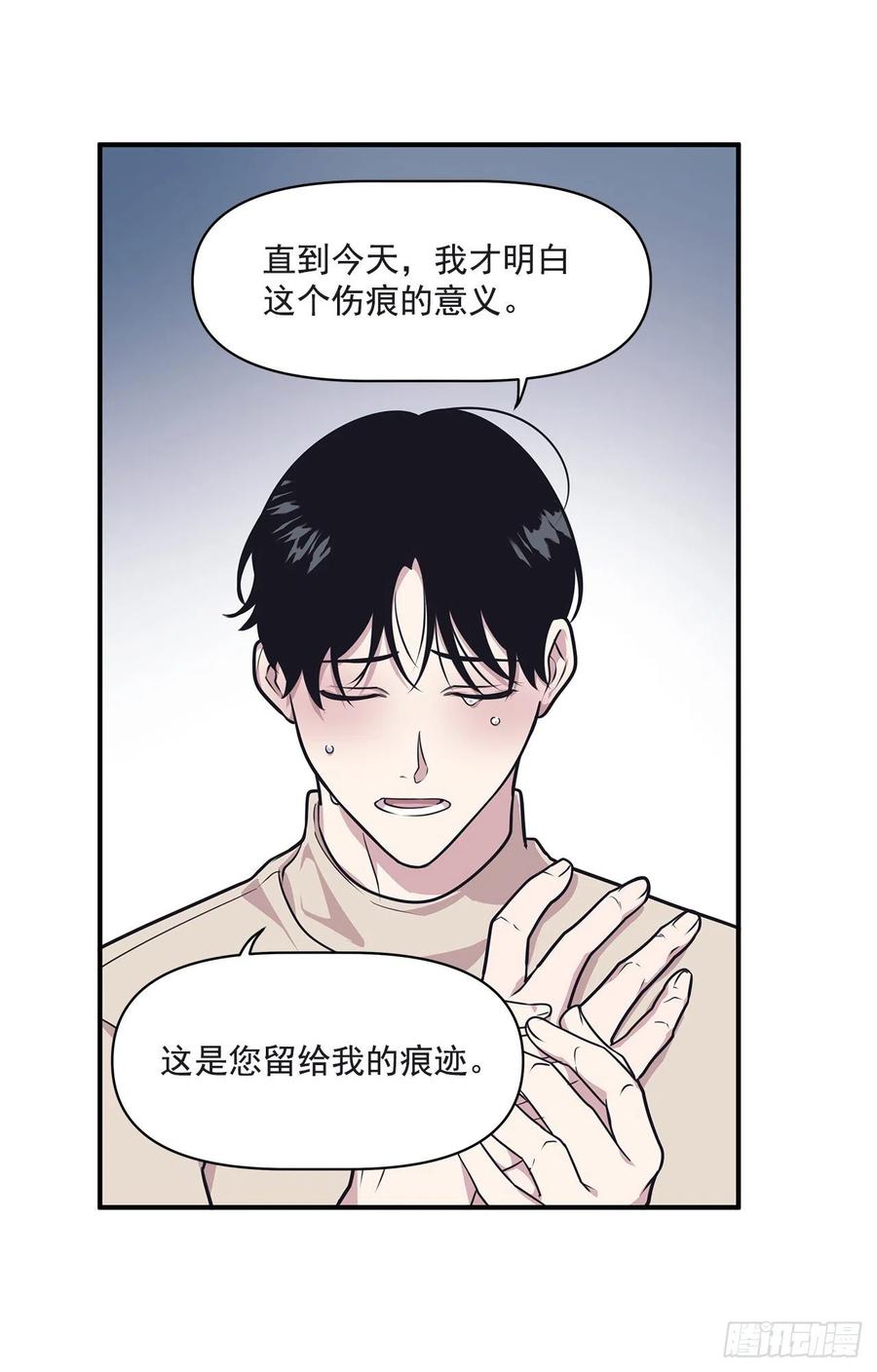 37.痕迹(1/2)-第38话