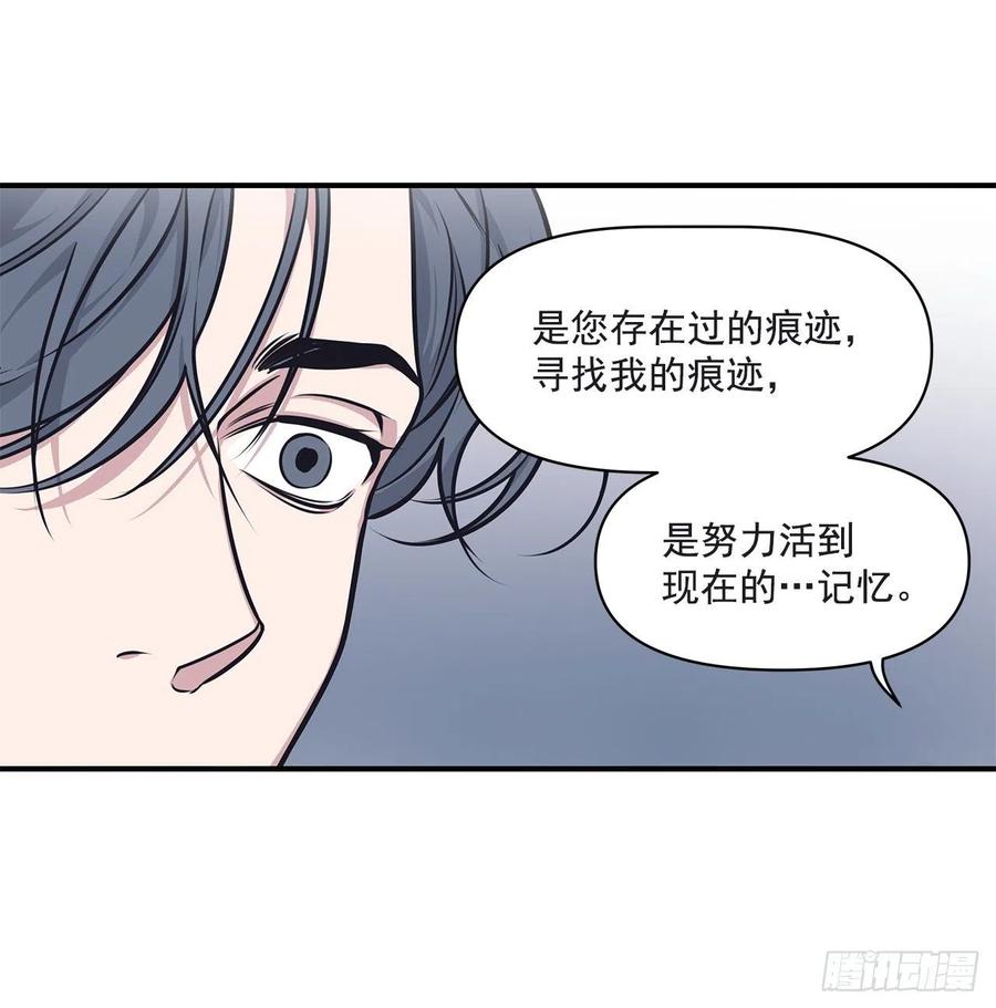 37.痕迹(1/2)-第38话