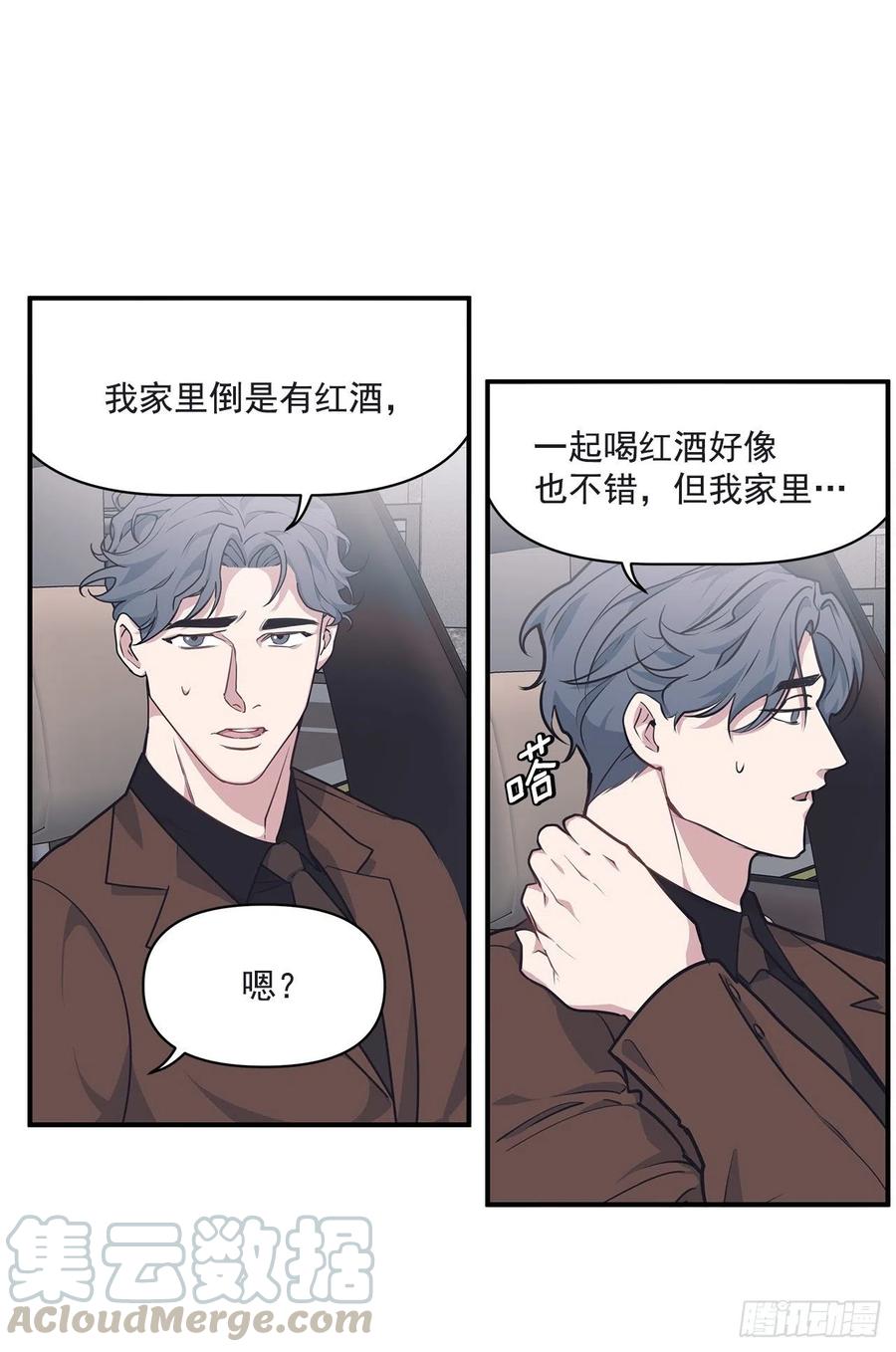 37.痕迹(1/2)-第38话