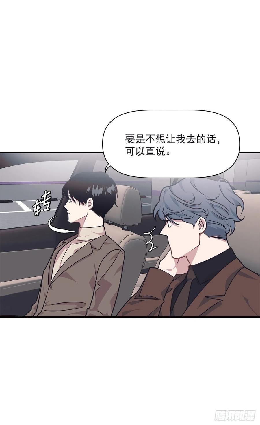 37.痕迹(1/2)-第38话