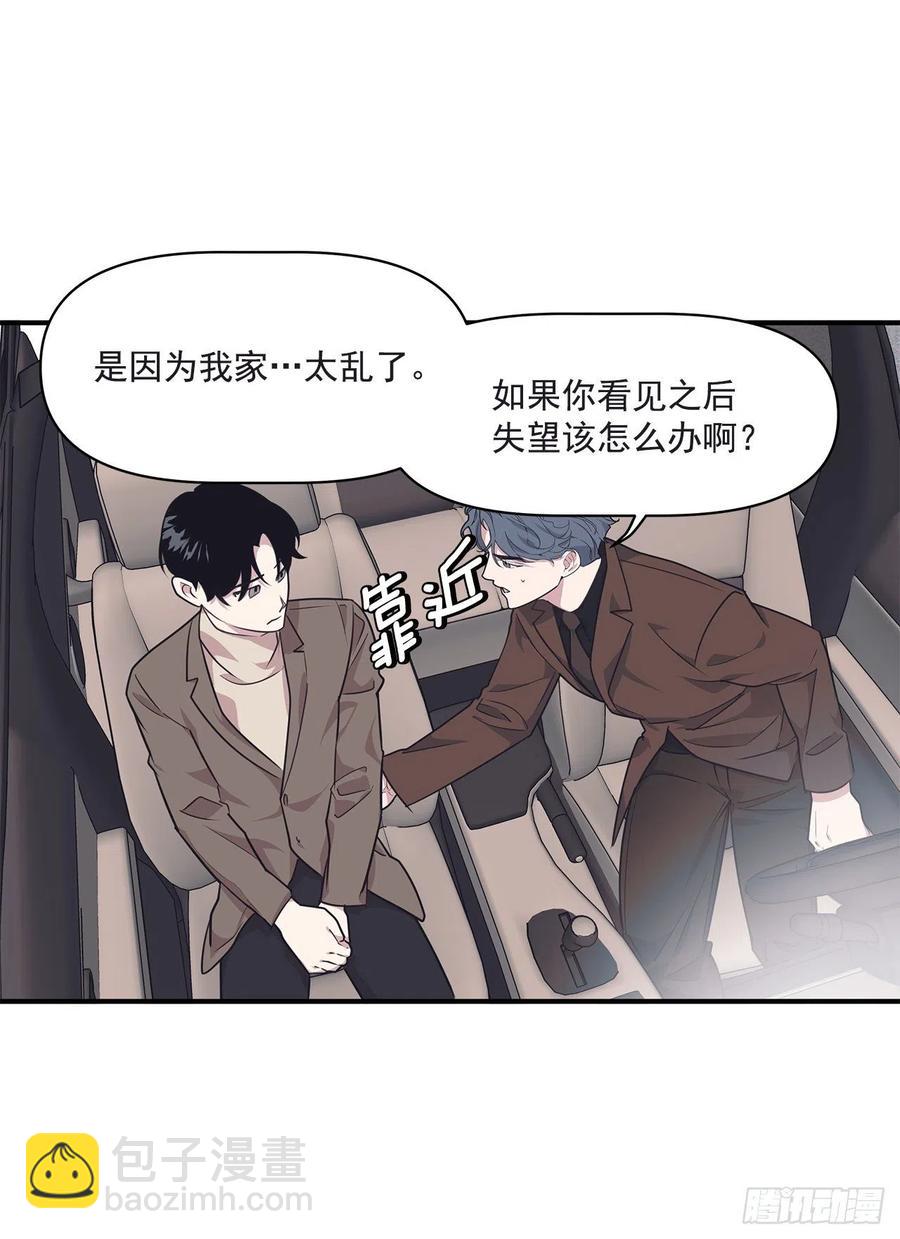 37.痕迹(1/2)-第38话