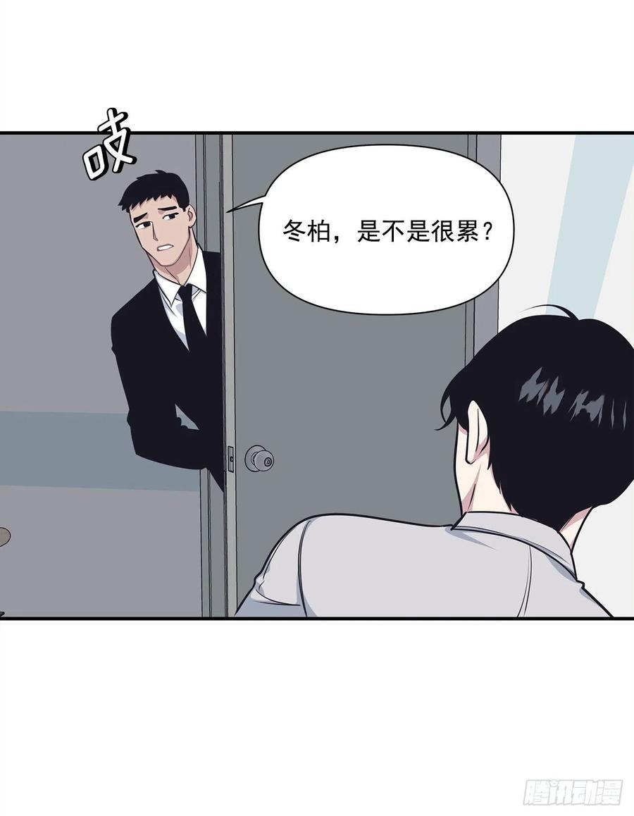 39.宴会(1/2)-第40话