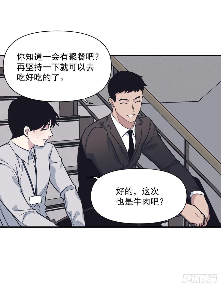 39.宴会(1/2)-第40话