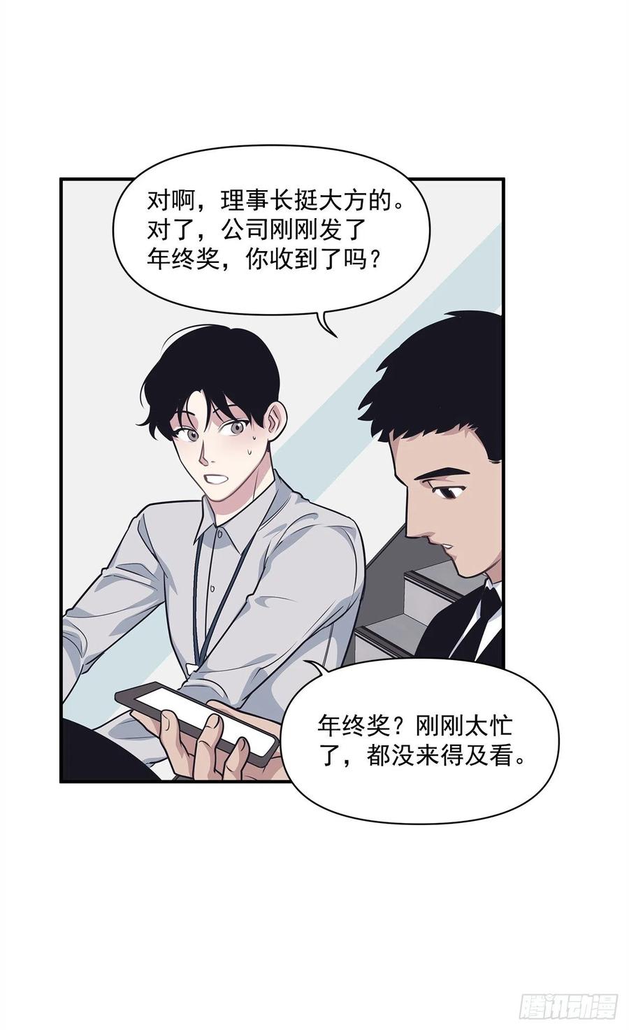 39.宴会(1/2)-第40话