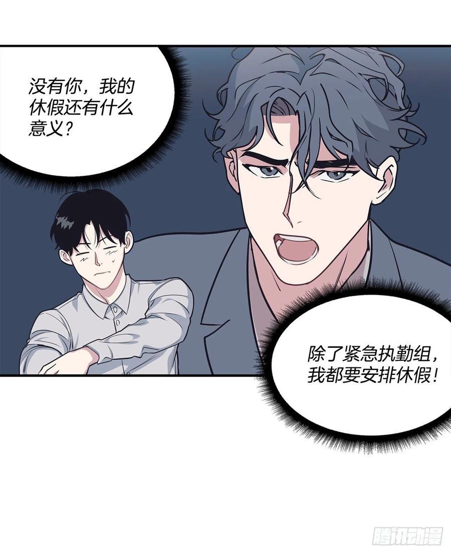 39.宴会(1/2)-第40话