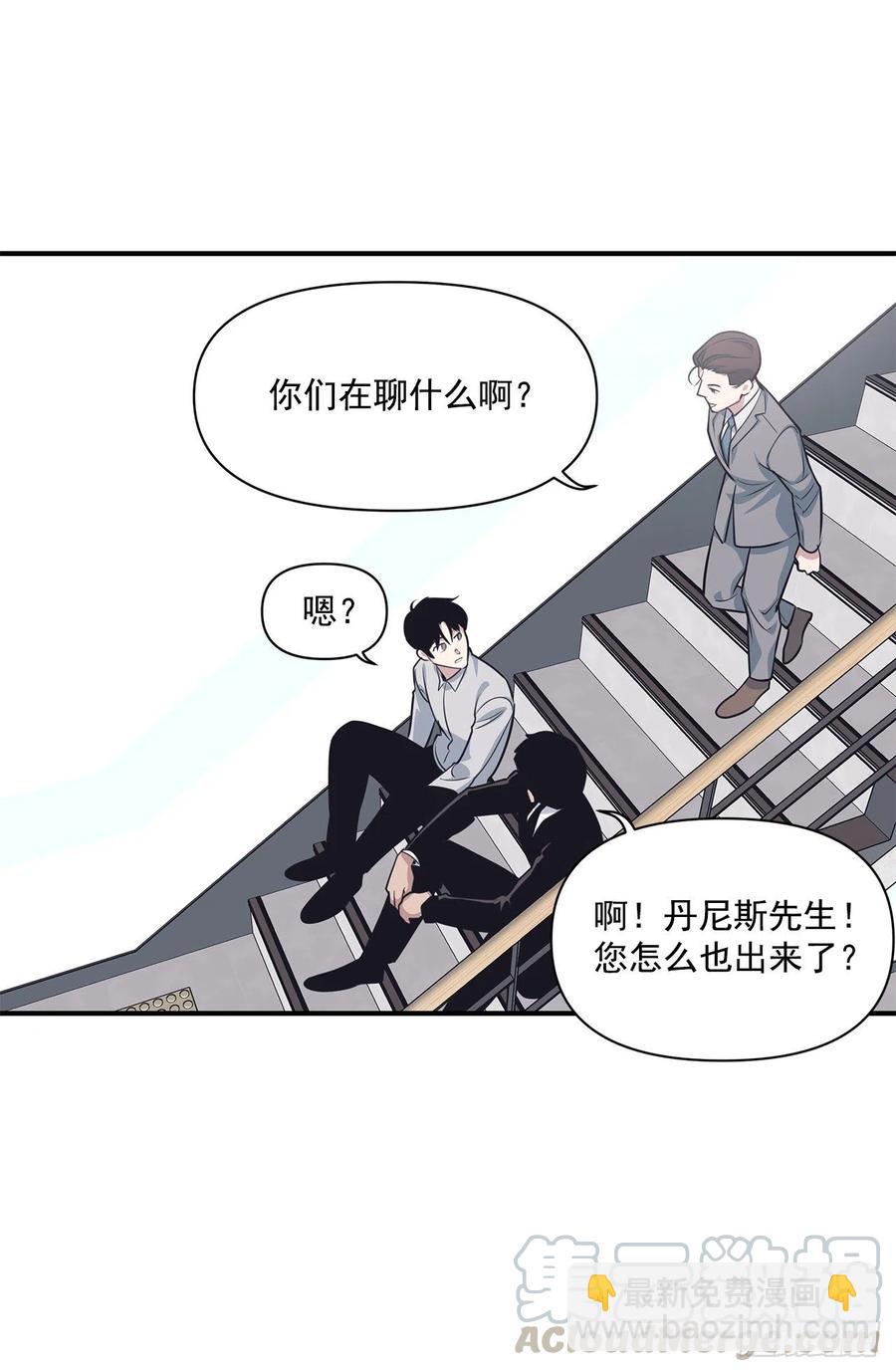 39.宴会(1/2)-第40话