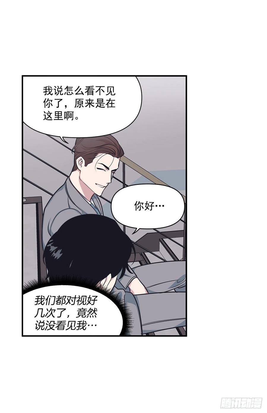 39.宴会(1/2)-第40话