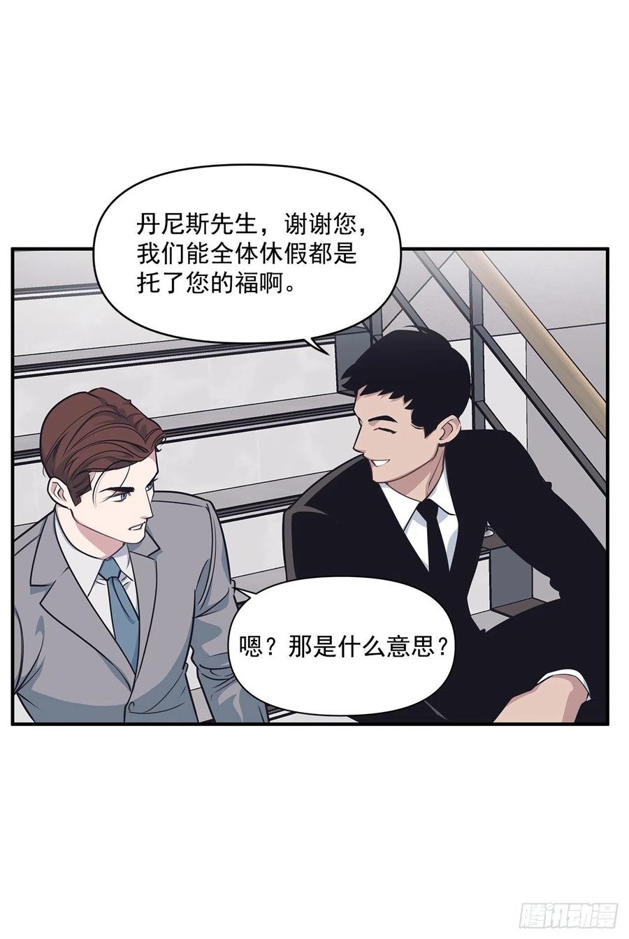 39.宴会(1/2)-第40话