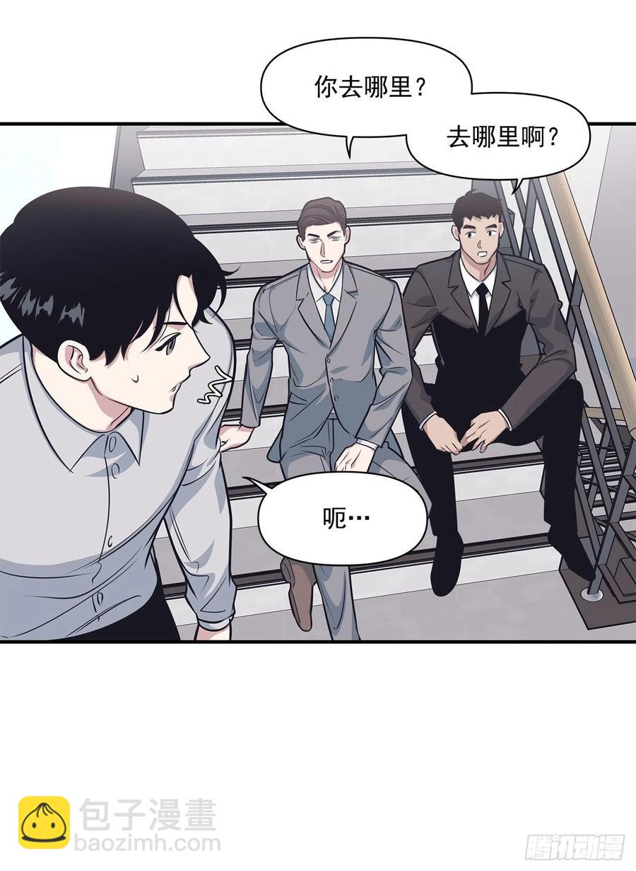 39.宴会(1/2)-第40话