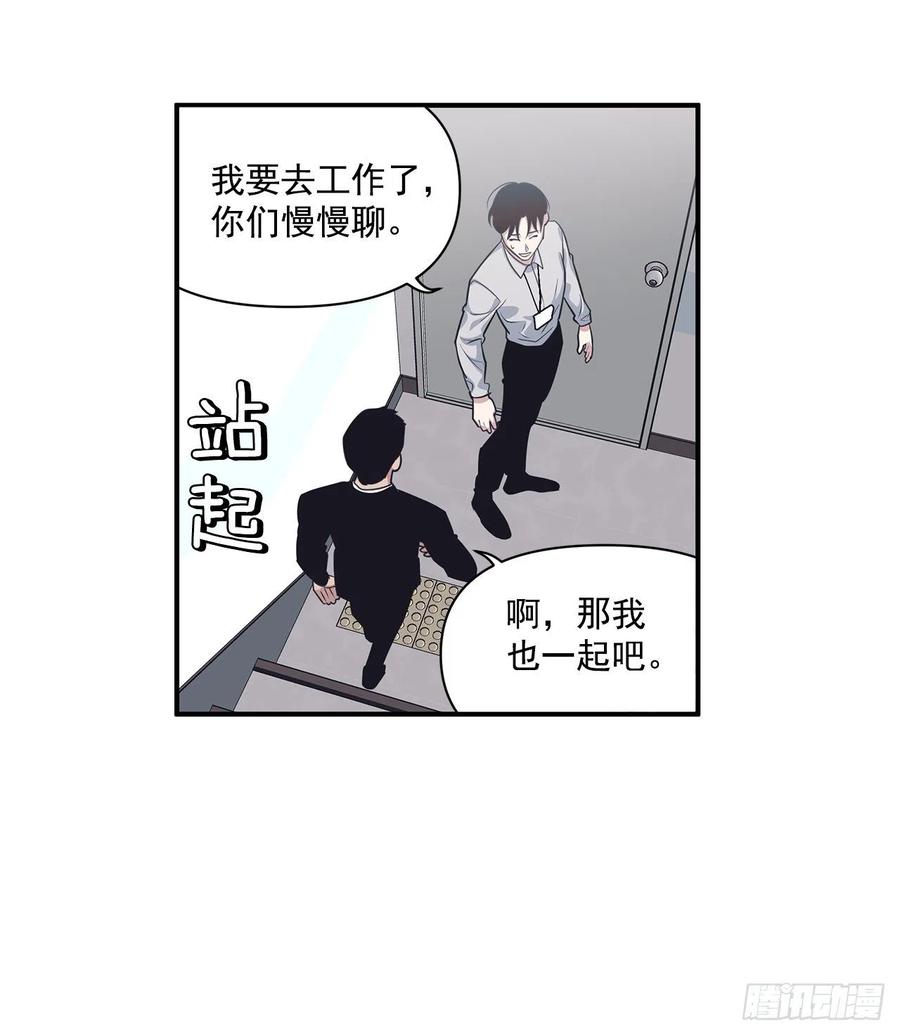 39.宴会(1/2)-第40话