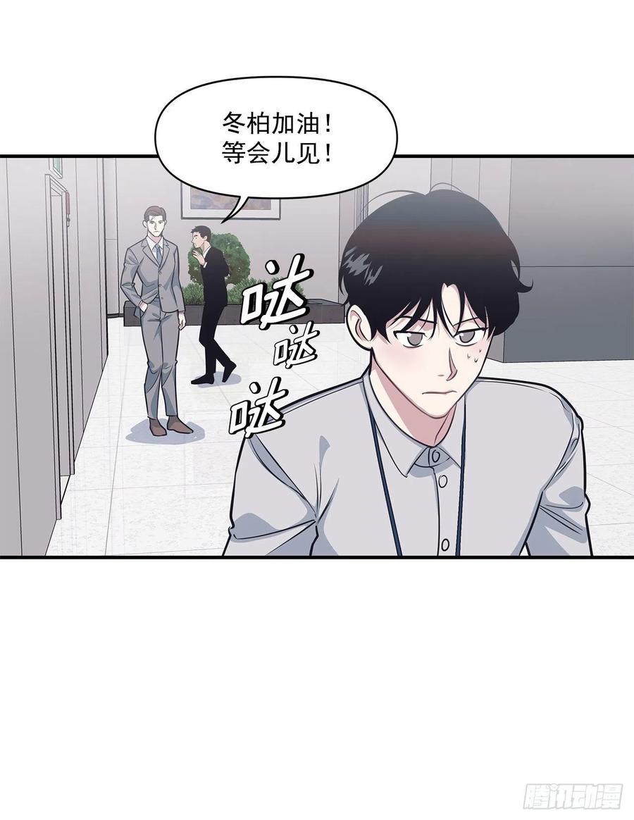 39.宴会(1/2)-第40话