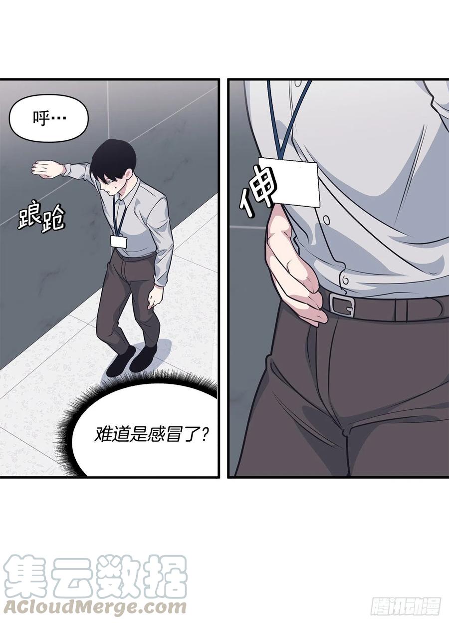 39.宴会(1/2)-第40话