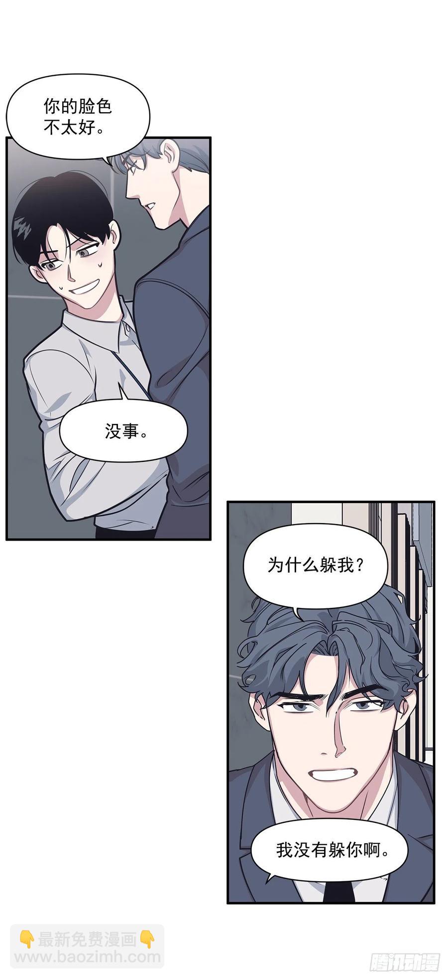 39.宴会(1/2)-第40话