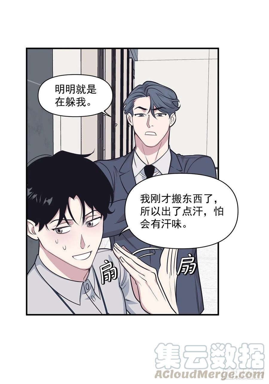 39.宴会(1/2)-第40话