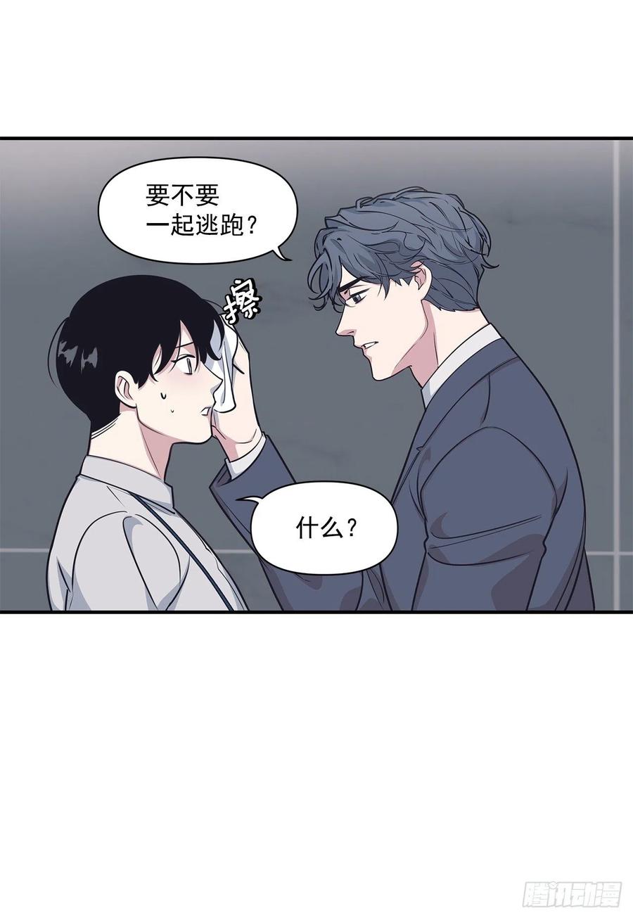 39.宴会(1/2)-第40话