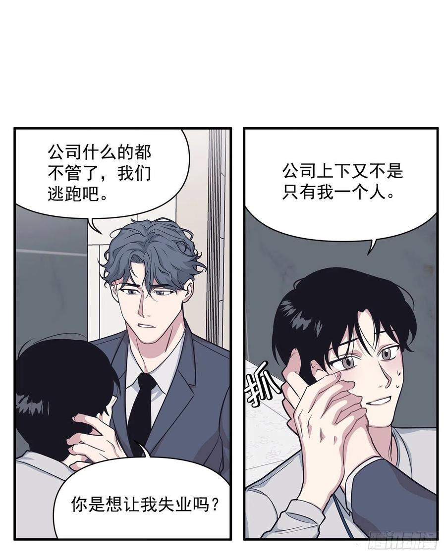 39.宴会(1/2)-第40话