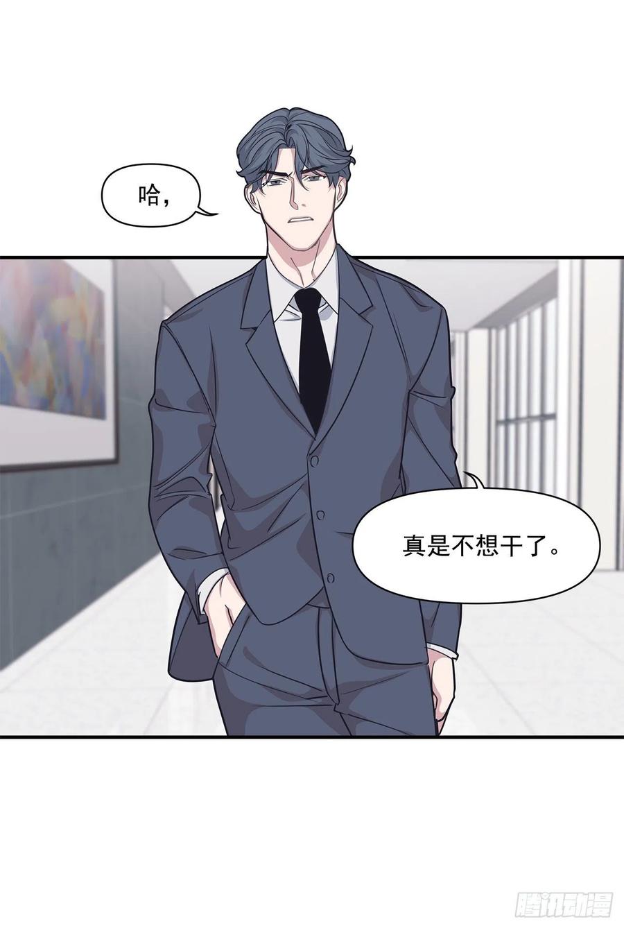 39.宴会(1/2)-第40话