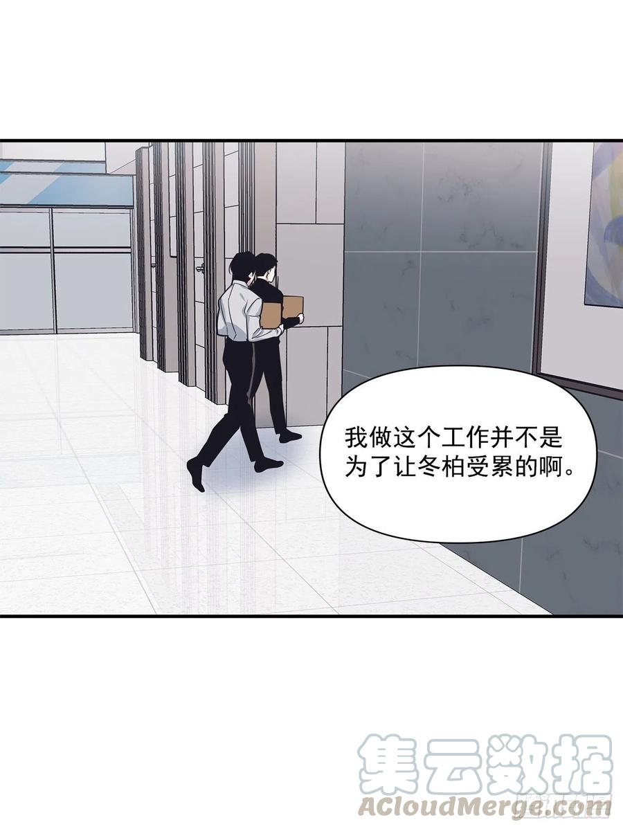 39.宴会(1/2)-第40话