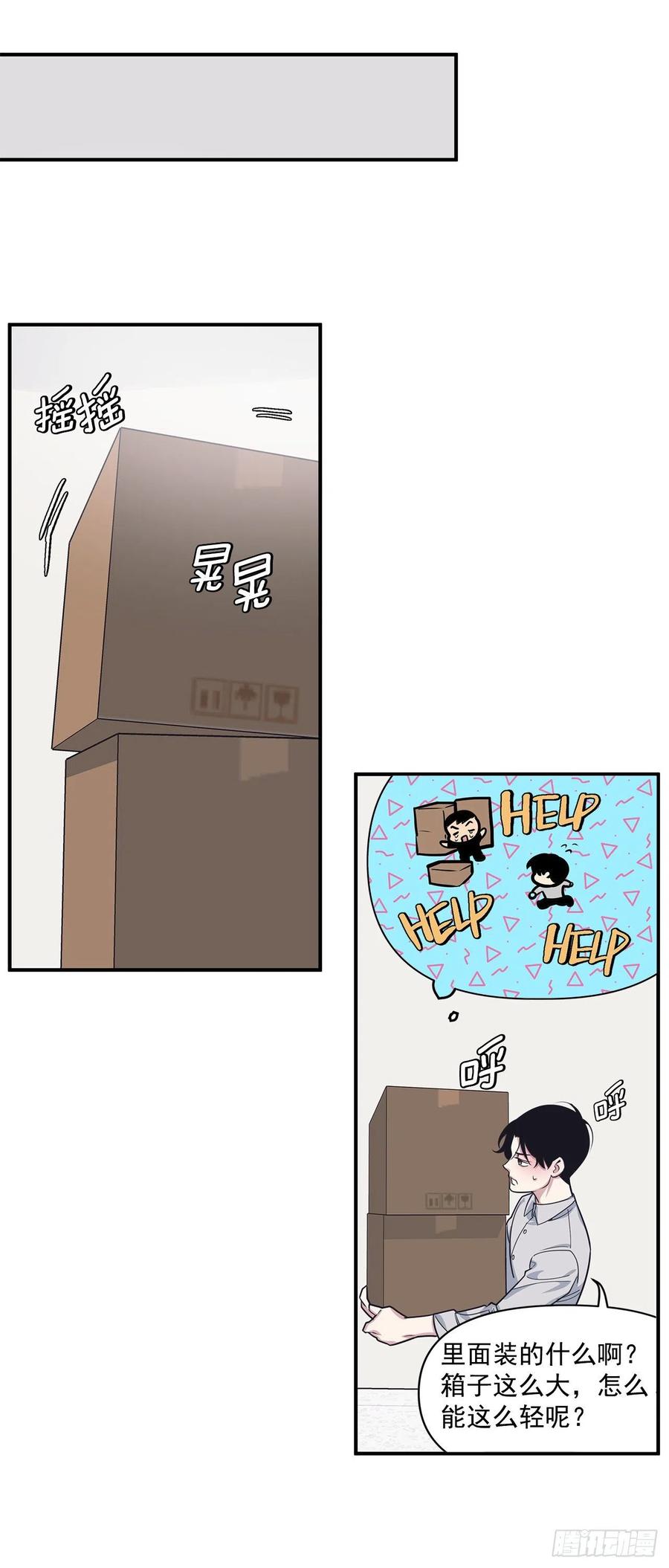 39.宴会(1/2)-第40话