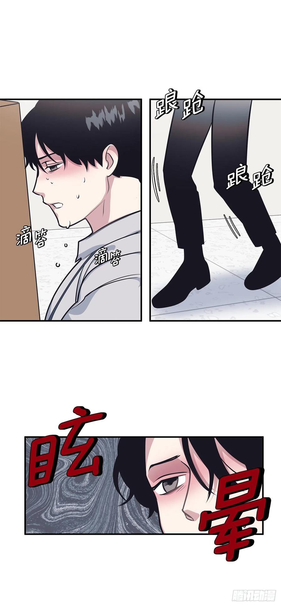 39.宴会(1/2)-第40话