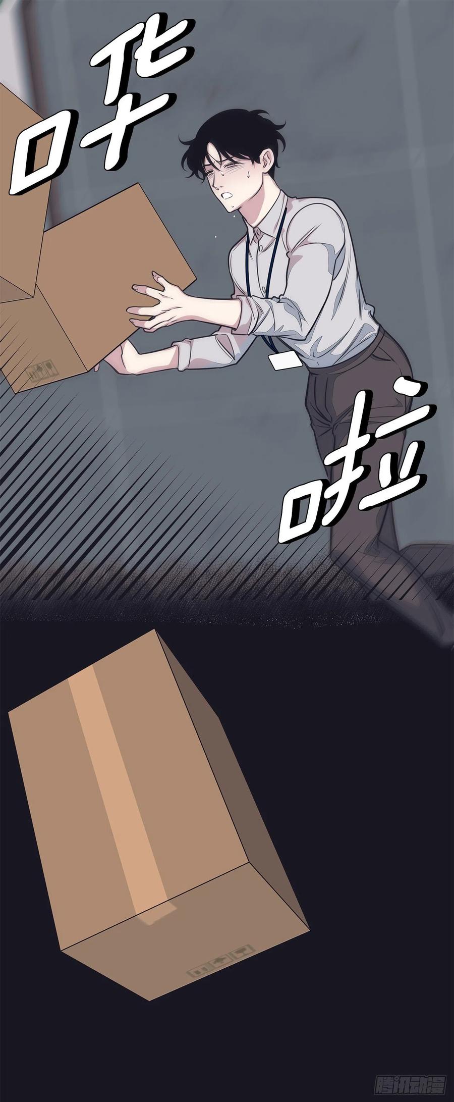 39.宴会(1/2)-第40话