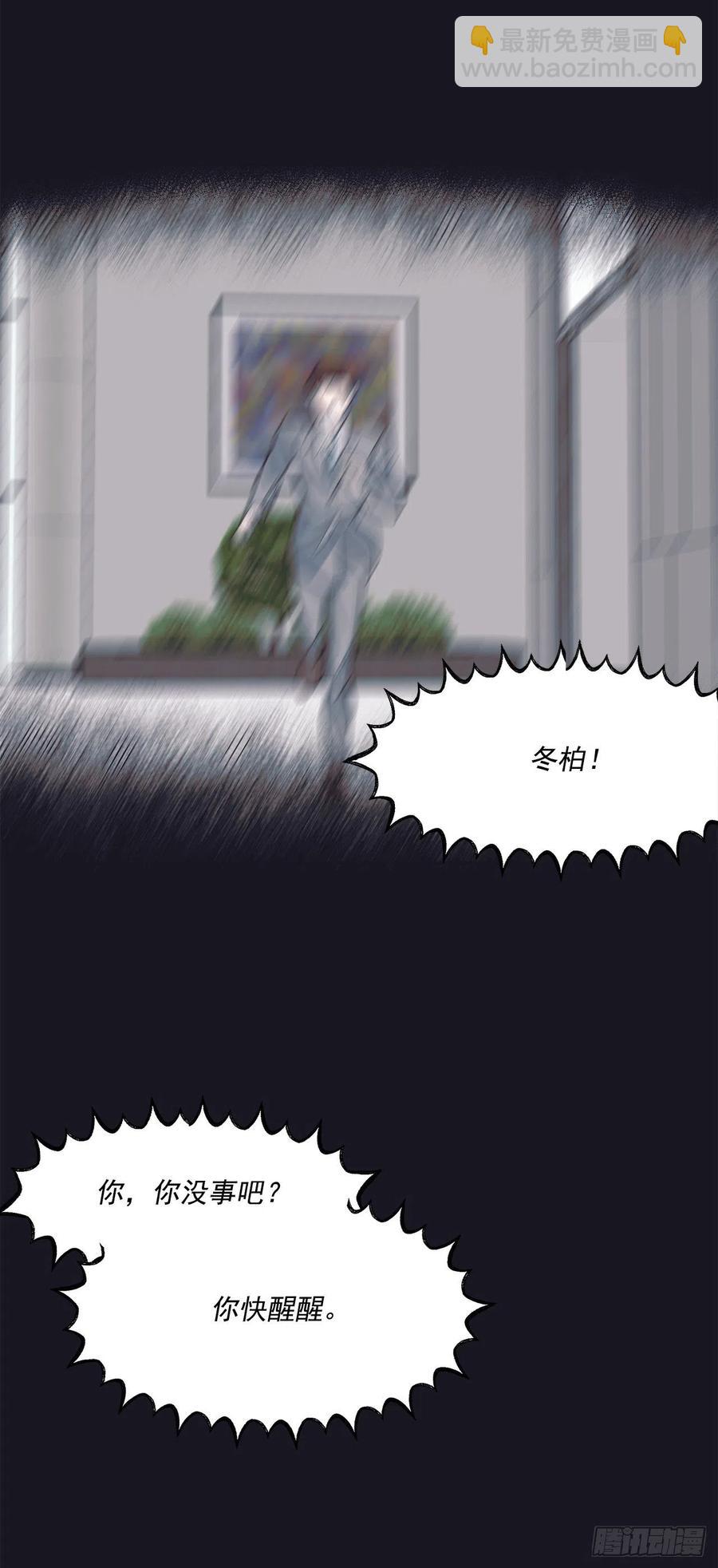 39.宴会(1/2)-第40话