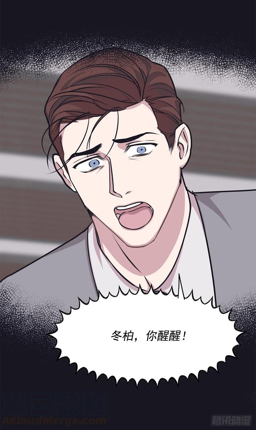 39.宴会(1/2)-第40话