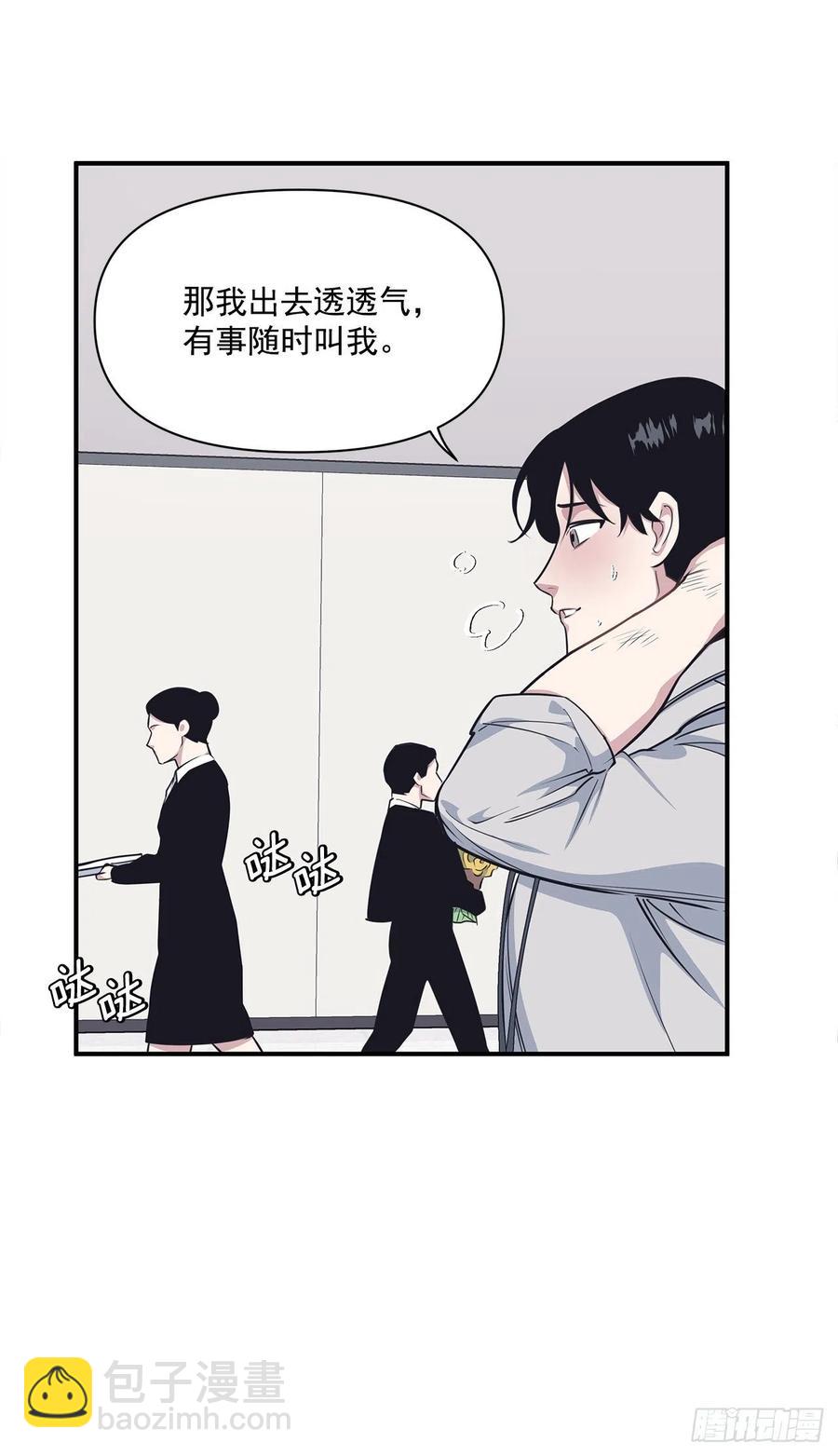 39.宴会(1/2)-第40话