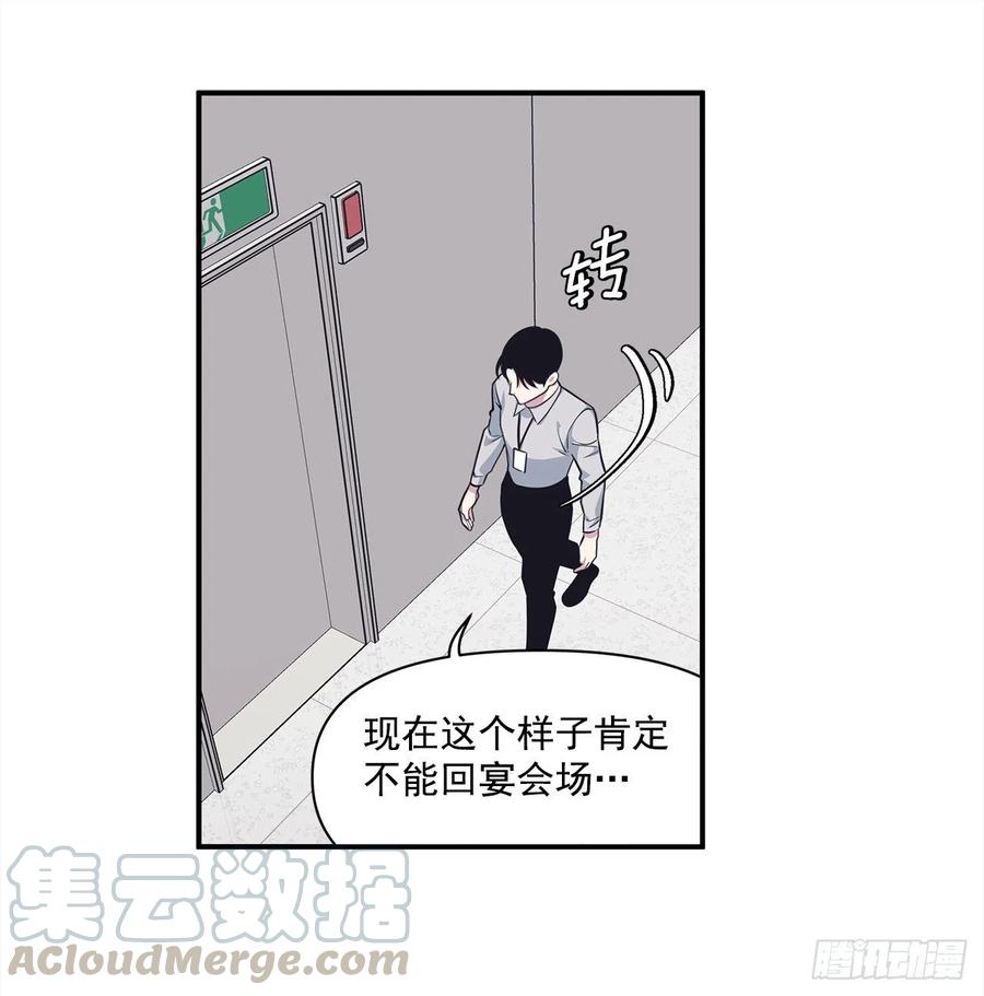 39.宴会(1/2)-第40话