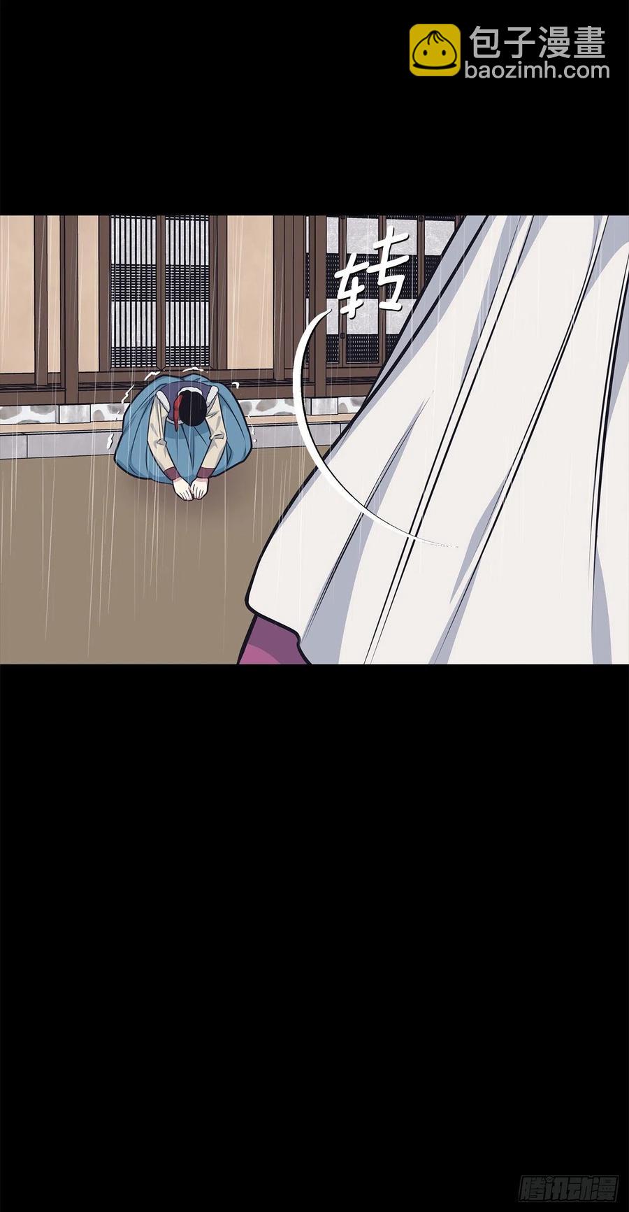 41.冬柏的前世(1/2)-第42话