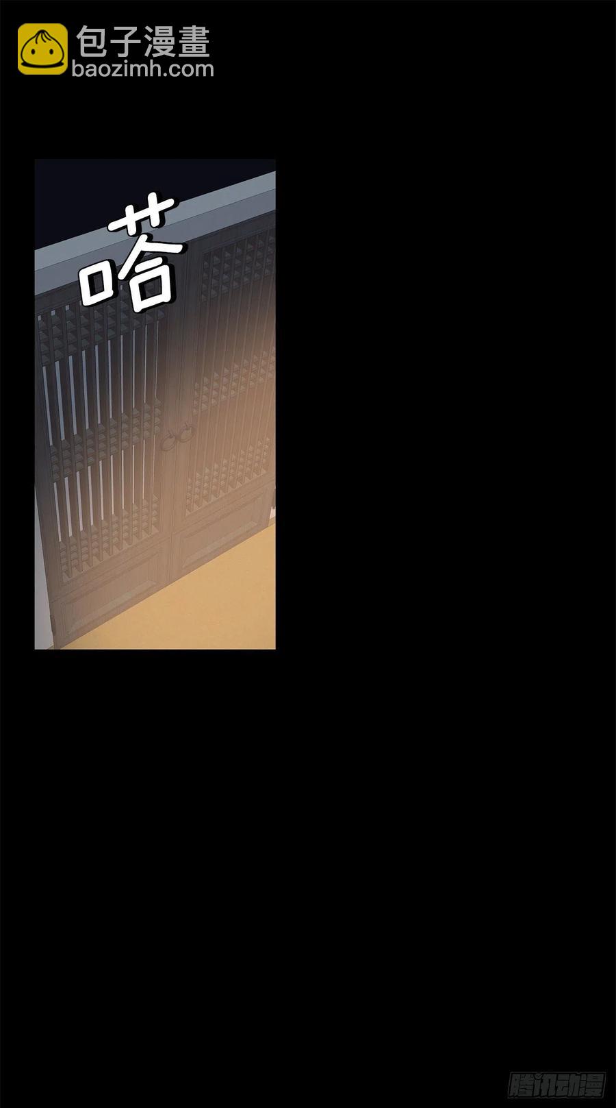 41.冬柏的前世(1/2)-第42话