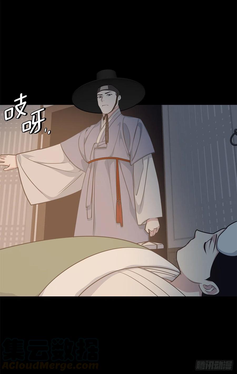 41.冬柏的前世(1/2)-第42话