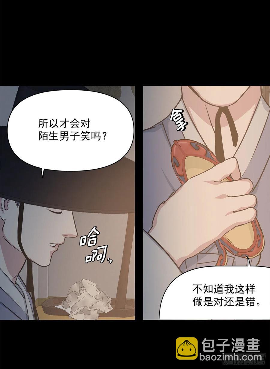 41.冬柏的前世(1/2)-第42话