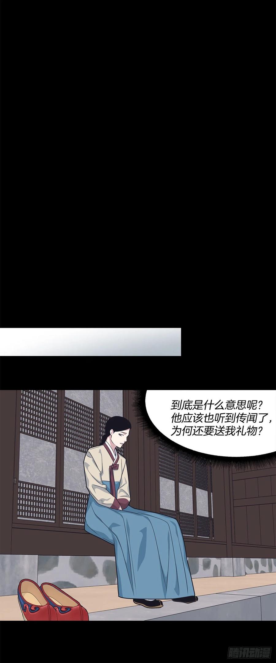 41.冬柏的前世(1/2)-第42话