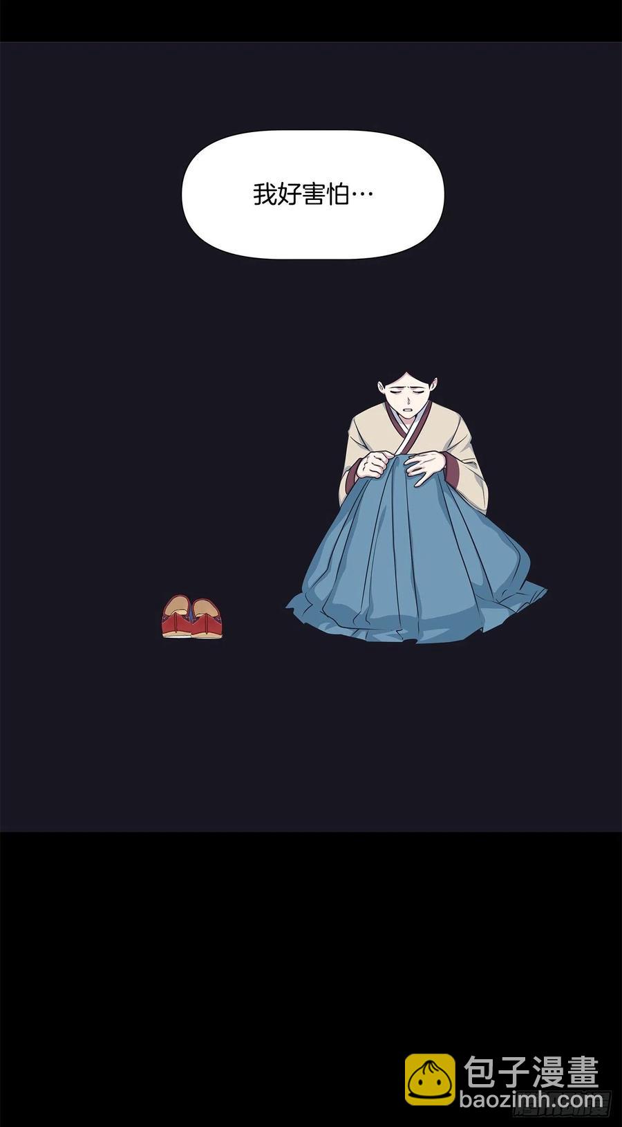 41.冬柏的前世(1/2)-第42话