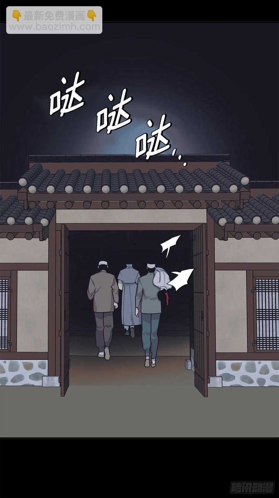 41.冬柏的前世(1/2)-第42话