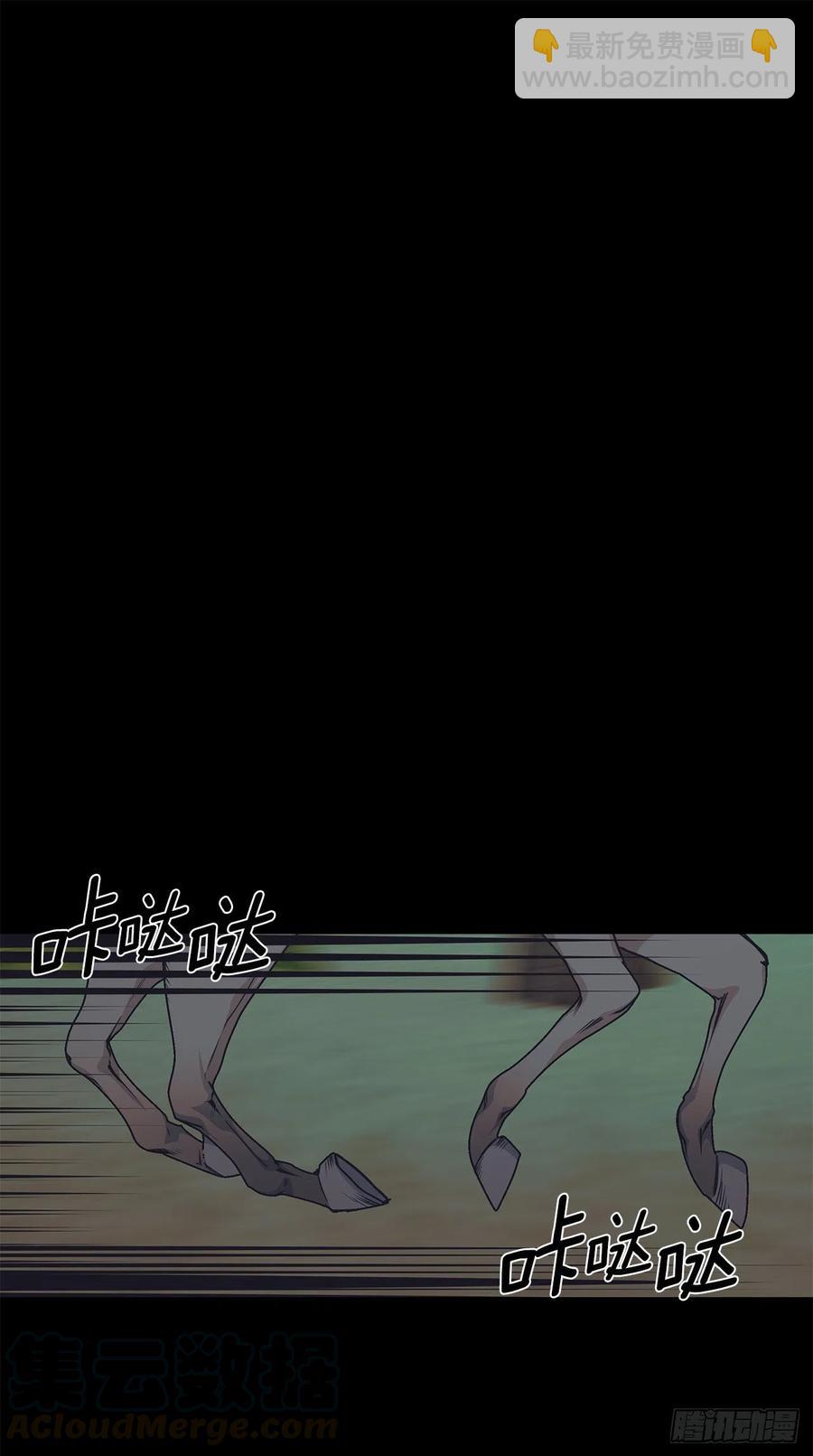 41.冬柏的前世(1/2)-第42话