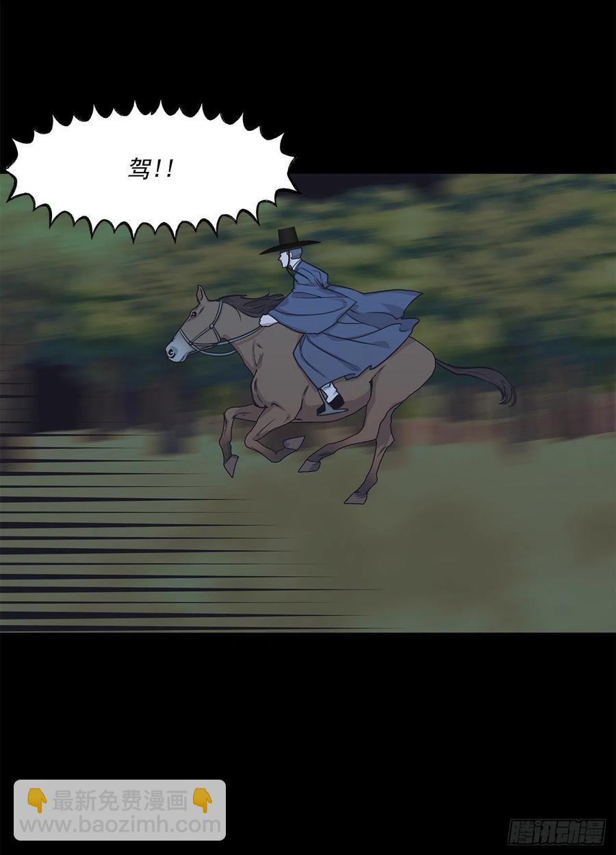 41.冬柏的前世(1/2)-第42话