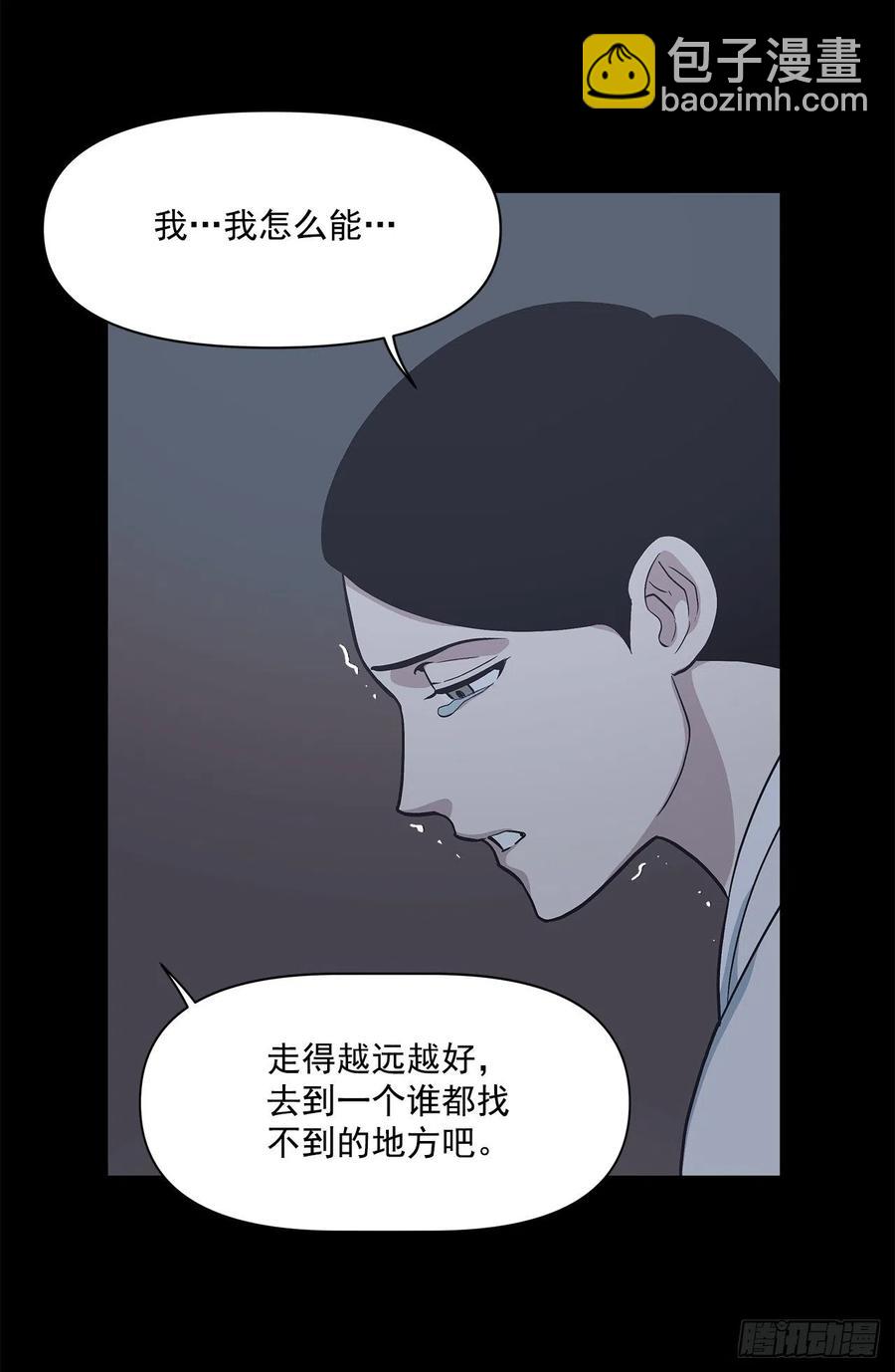 41.冬柏的前世(1/2)-第42话