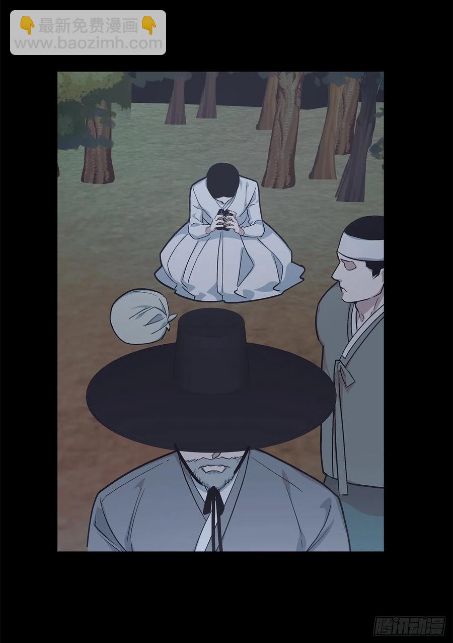 41.冬柏的前世(1/2)-第42话