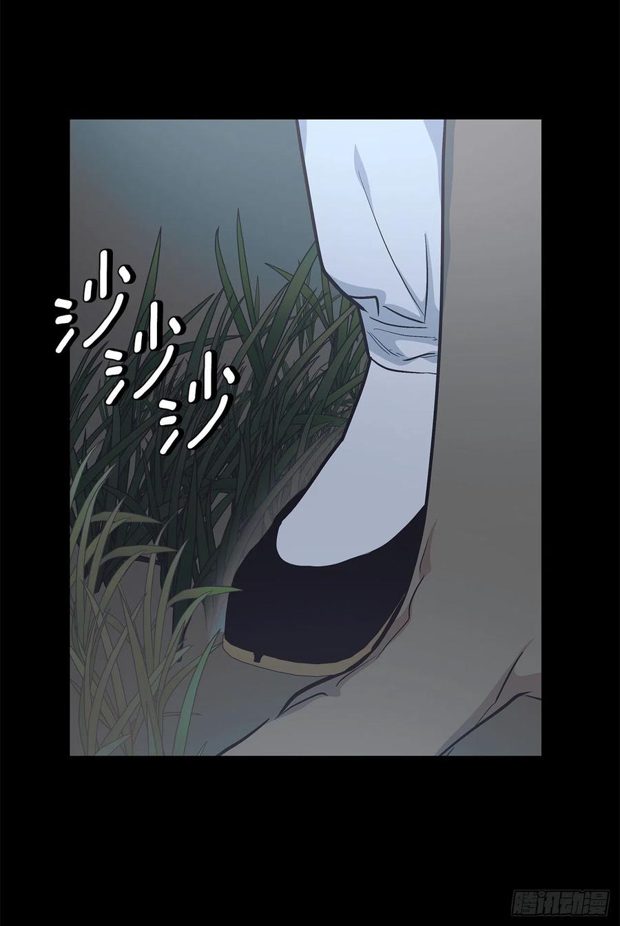 41.冬柏的前世(1/2)-第42话