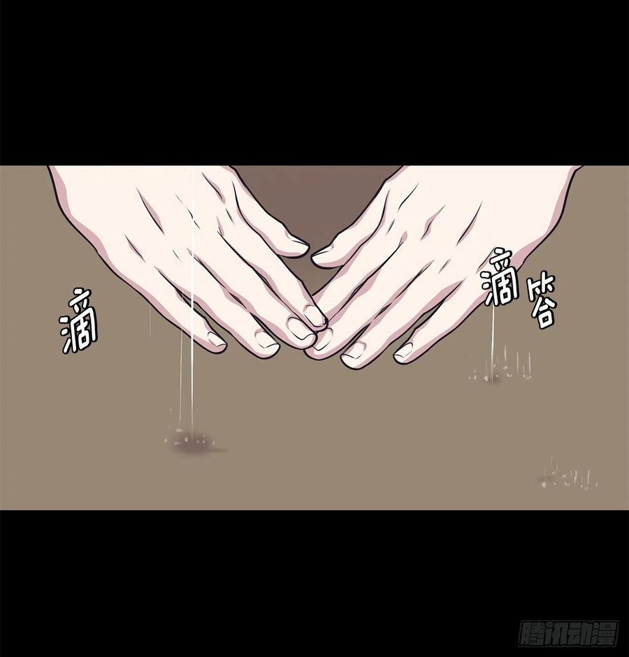 41.冬柏的前世(1/2)-第42话